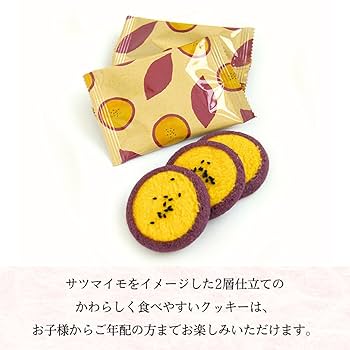 Amazon.co.jp: 【亀じるし 公式】紅はるかスイートポテト